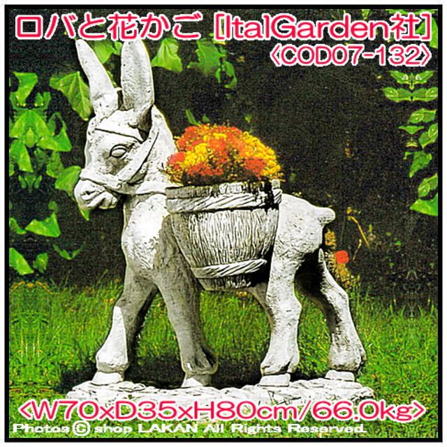 動物 オブジェ ガーデンオブジェ 