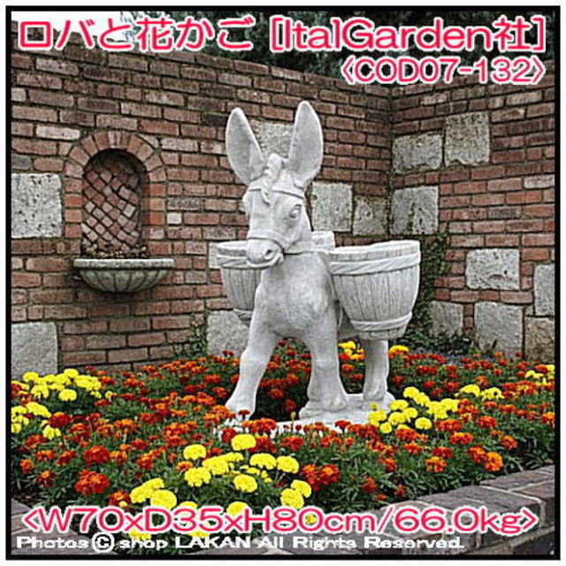 石像 洋風 オブジェ 石造 