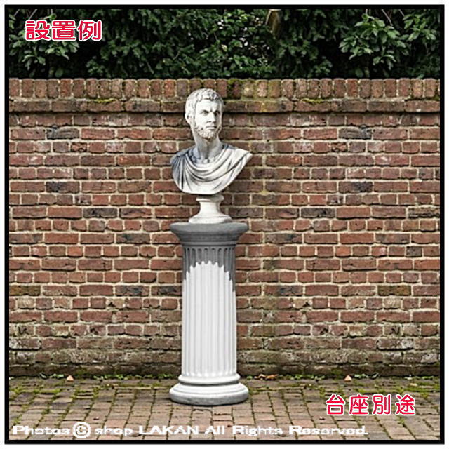 洋風庭園 石造 胸像 