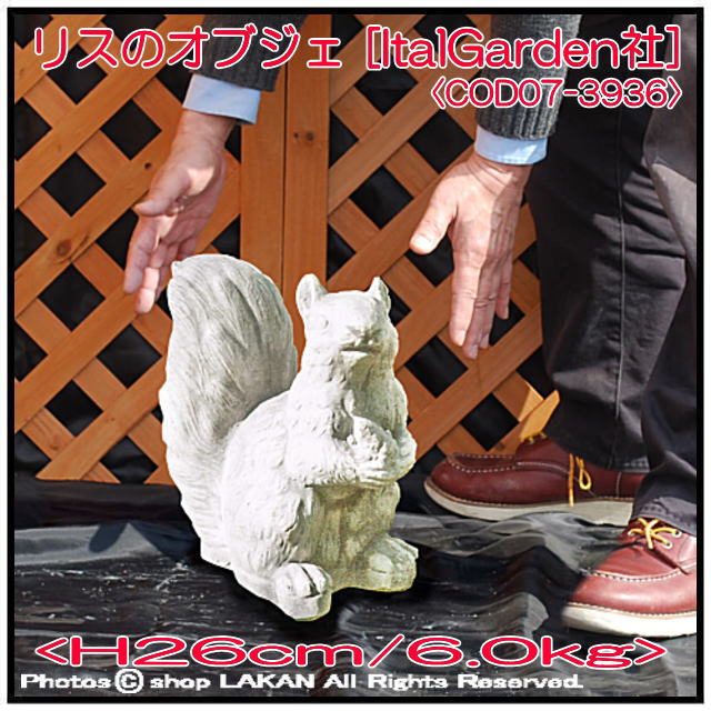 オブジェ 石像 イタリア石造 