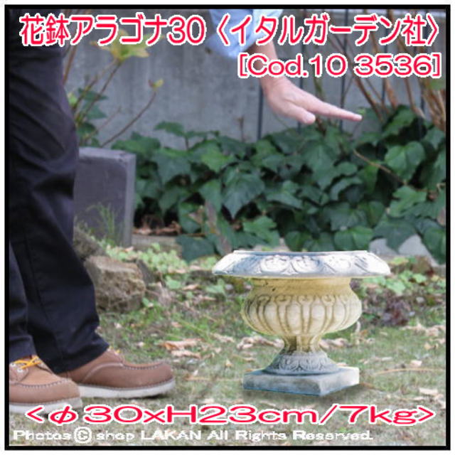 ガーデン雑貨 フラワースタンド 花台 古代ローマ風 コラム C 高