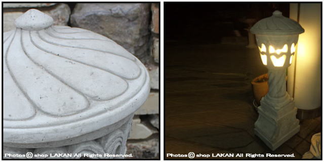 LA0908 庭園 石造 照明 洋風 