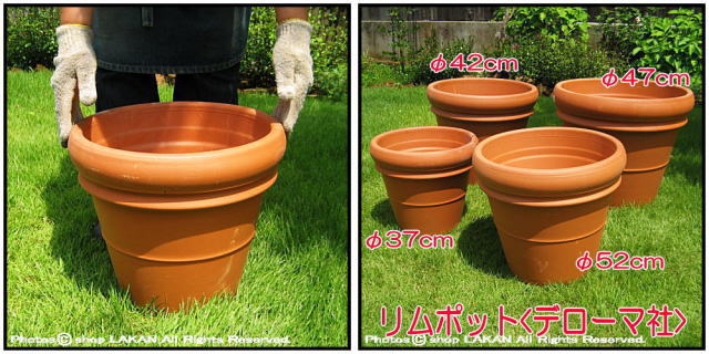リムポット37 輸入植木鉢 トスカーナ デローマ社 大型テラコッタ鉢 素焼き陶器鉢