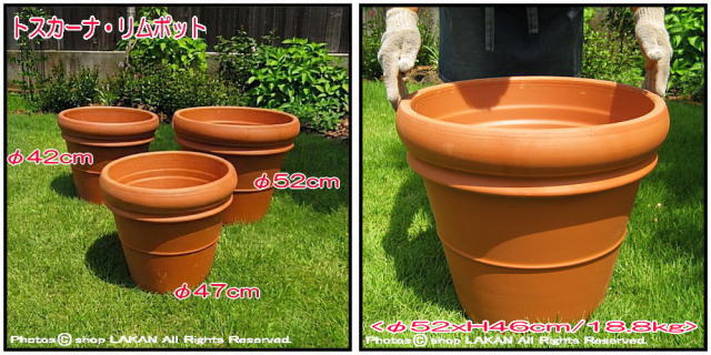 デローマ社 輸入植木鉢 大型 リムポット 
