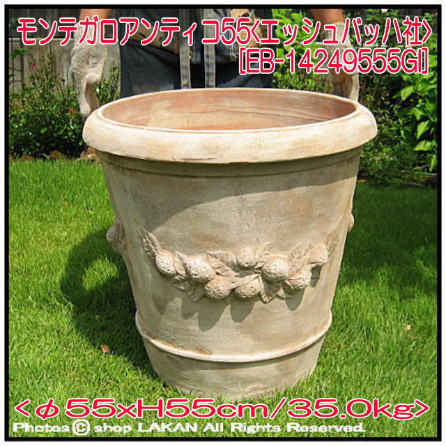 植木鉢 高級 大型 陶器 質感 