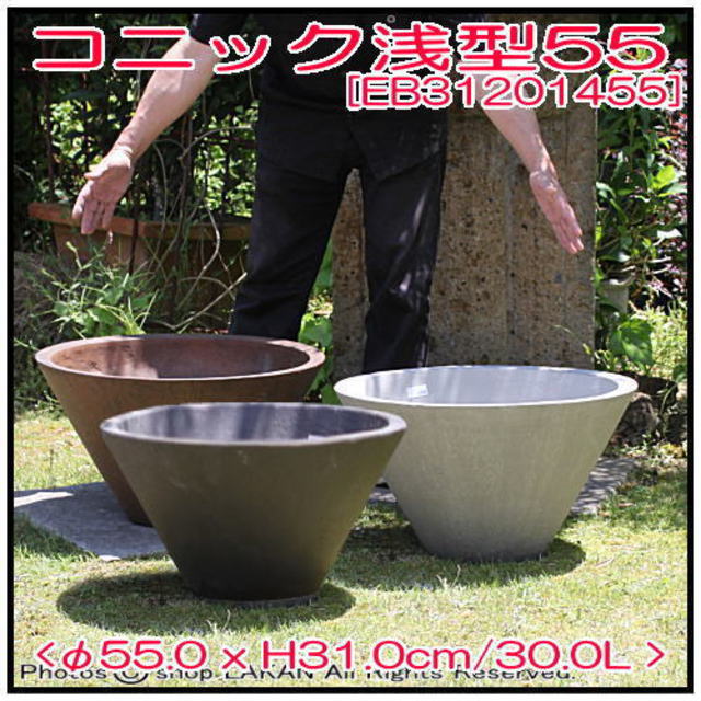 大型鉢 軽量強化 ガーデン 浅型 植木鉢
