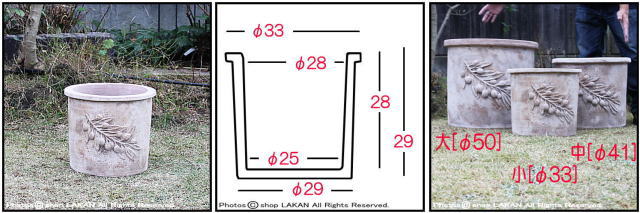 オリーブラウンドアンティコ グリーンポット 