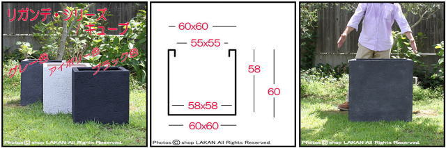 植木鉢 エッシュバッハ社 リガンデ 樹脂 