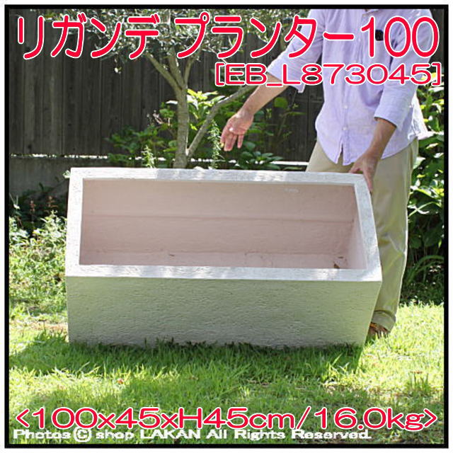 植木鉢 軽量 ポリストーン 樹脂