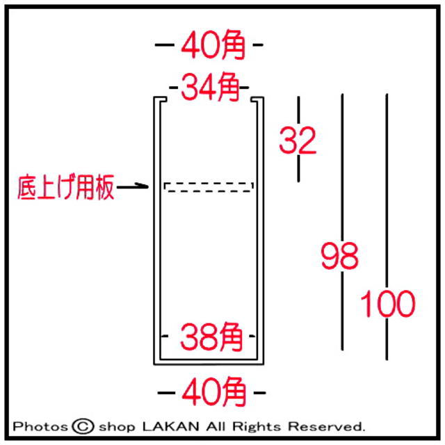 木目調 室内専用 鉢カバー