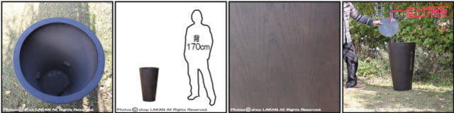 背高 円柱 コニック 温かい木質 Woody Finish 木目が美しい MOKU 上品 ラウンド 樹脂製鉢