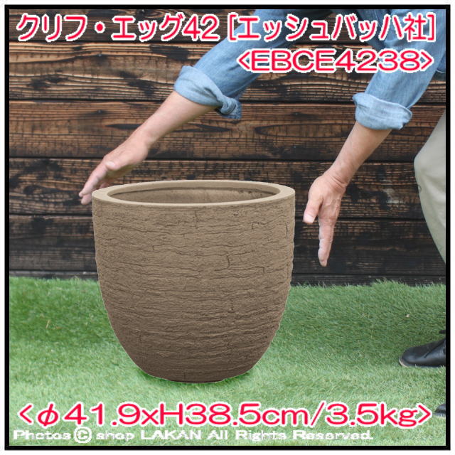 グラスファイバー 植木鉢 クリフ エッグ 