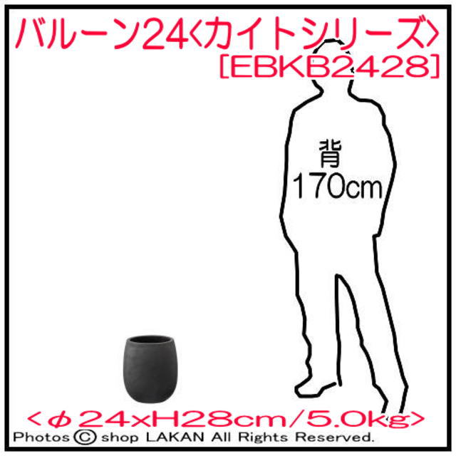 プランター ガーデニング テラコッタ 塗装 