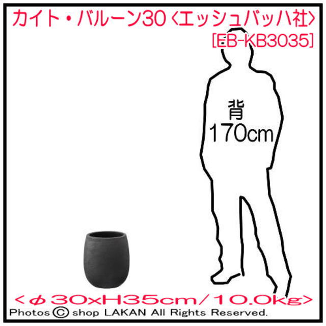 プランター ガーデニング テラコッタ 塗装 