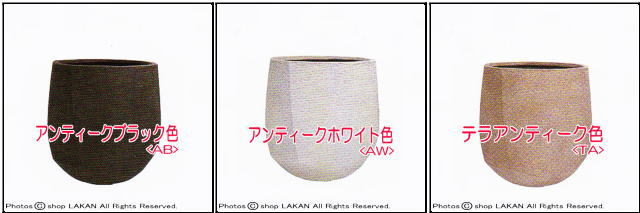 リーヴァ バルーン 人気鉢 軽量鉢 