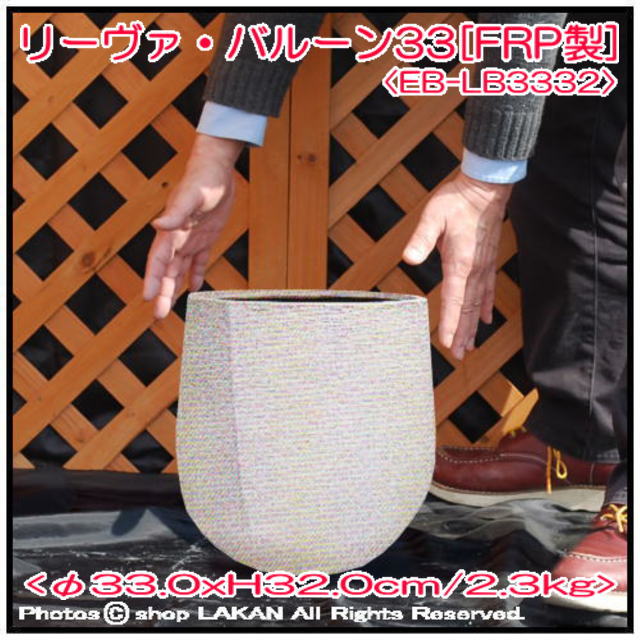 FRP グラスファイバー植木鉢 人気樹脂鉢 