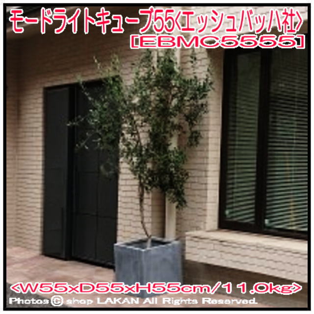 グラスファイバー EB-MC3535 植木鉢 シンプル モダン 