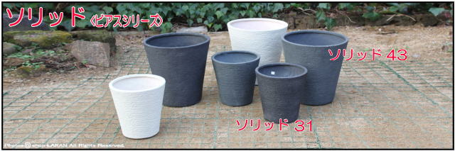 グリーンポット 人気 樹脂製 植木鉢 