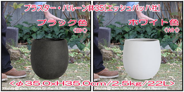 ガーデニング鉢 グラスファイバー製 大型植木鉢 