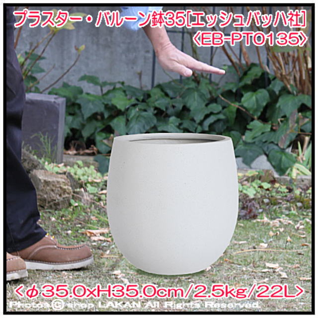 プラスター グラスファイバー植木鉢 軽量樹脂鉢 