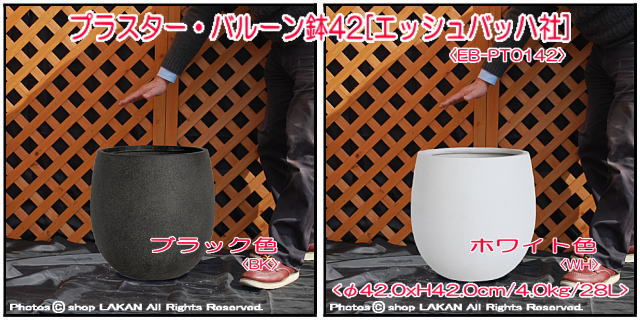 ガーデニング鉢 グラスファイバー製 大型植木鉢 