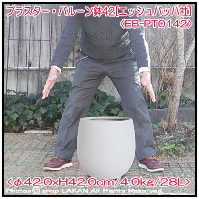 プラスター グラスファイバー植木鉢 軽量樹脂鉢 