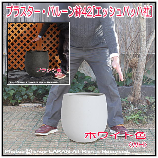 アンティーク色 google 大型 樹脂輸入植木鉢 