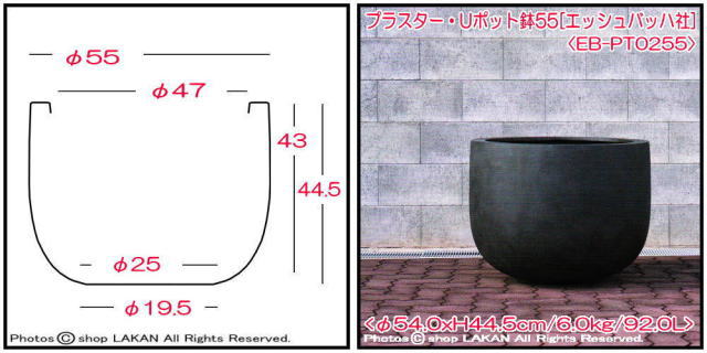 素朴 EB-RJ3635 自然 風合い 軽量植木鉢 ルノ 