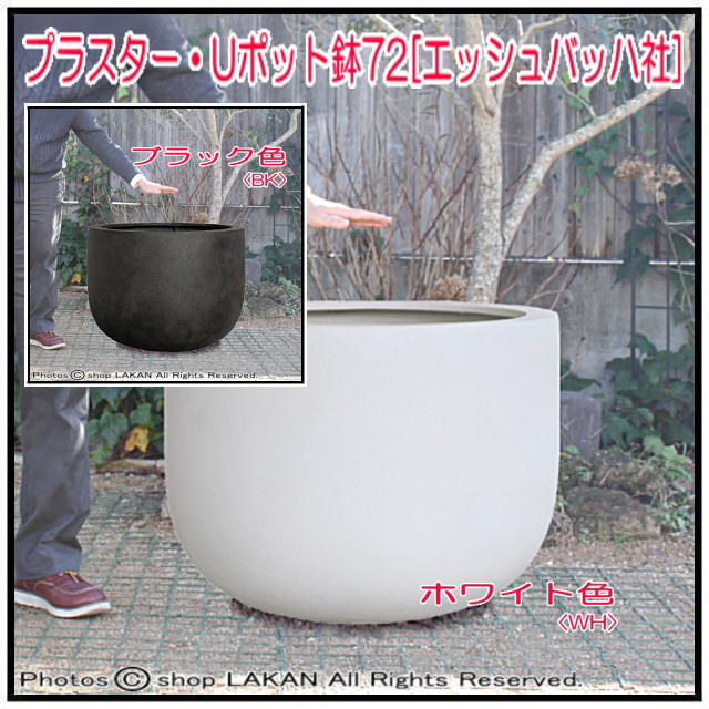 プラスター グラスファイバー植木鉢 軽量樹脂鉢 