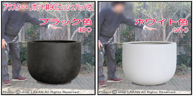 ガーデニング鉢 グラスファイバー製 大型植木鉢 