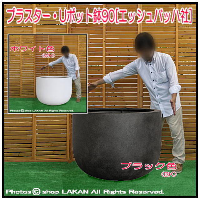 プラスター グラスファイバー植木鉢 軽量樹脂鉢 