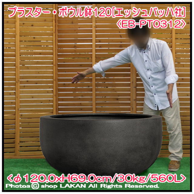 プラスター グラスファイバー植木鉢 軽量樹脂鉢 