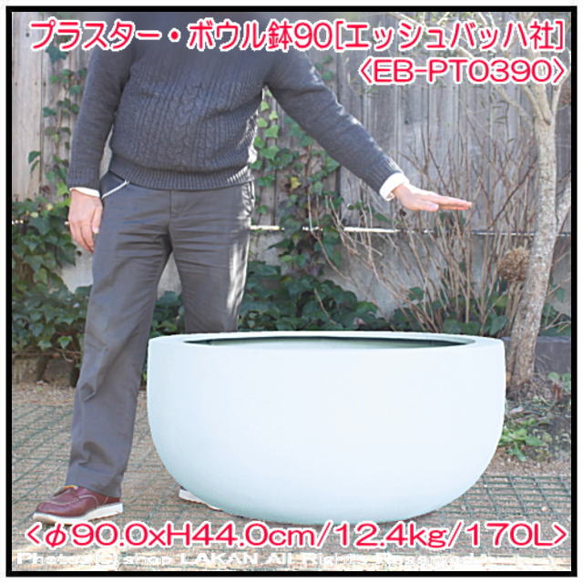 プラスター グラスファイバー植木鉢 軽量樹脂鉢 