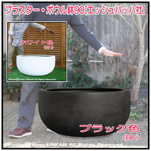 アンティーク色 google 大型 樹脂輸入植木鉢 