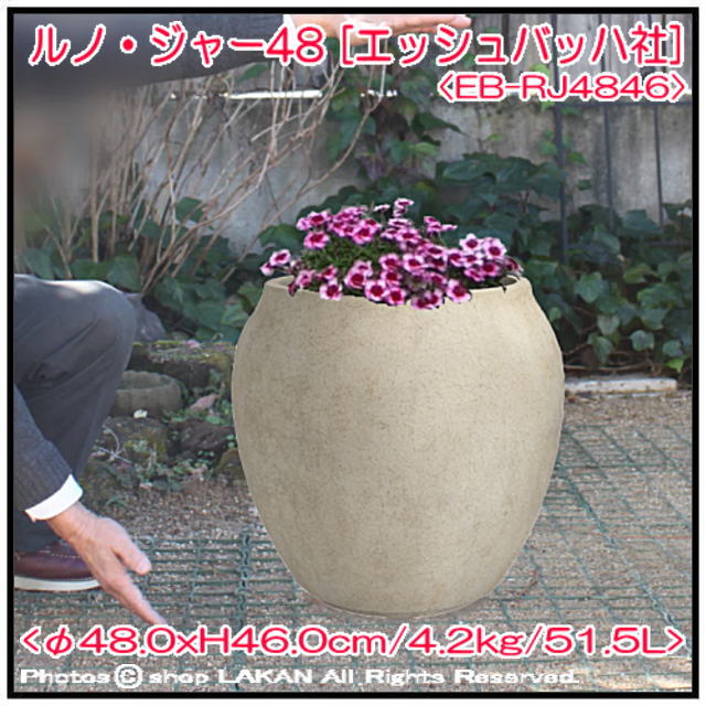 ルノ グラスファイバー植木鉢 軽量樹脂鉢 EB-RJ4846 