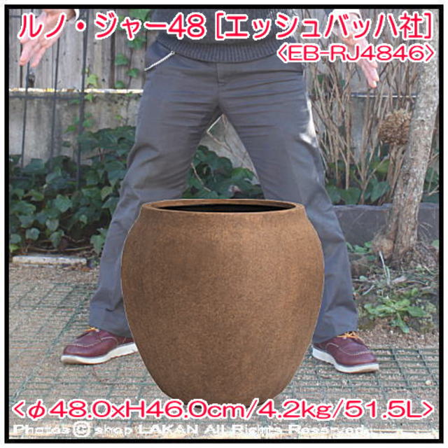 エッシュバッハ社 グリーンポット 素焼感 