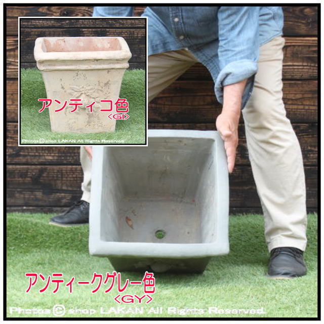 角型 陶器 古色 植木鉢 テラコッタ 