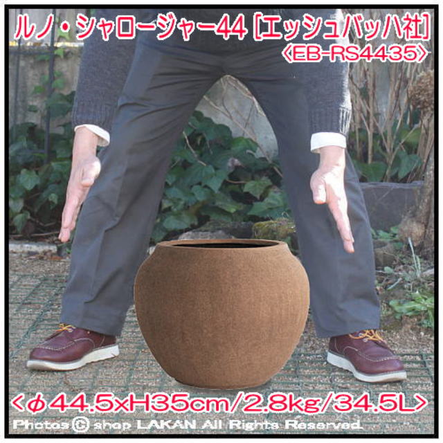 ルノ グラスファイバー植木鉢 軽量樹脂鉢 EB-RS4435 