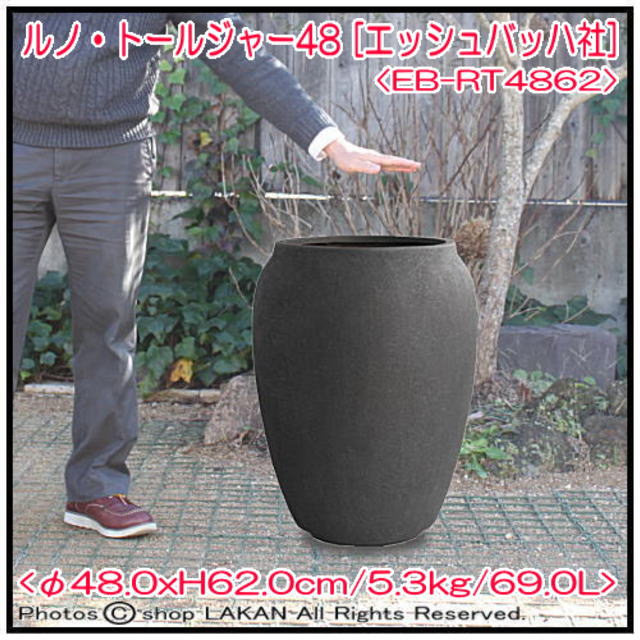 ルノ グラスファイバー植木鉢 軽量樹脂鉢 EB-RT4862 
