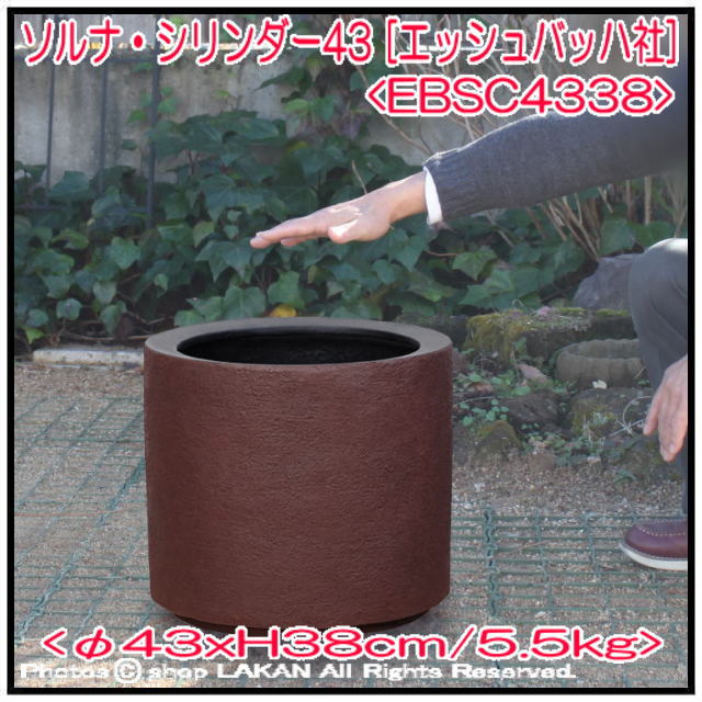 ソルナ シリンダー グラスファイバー 植木鉢 