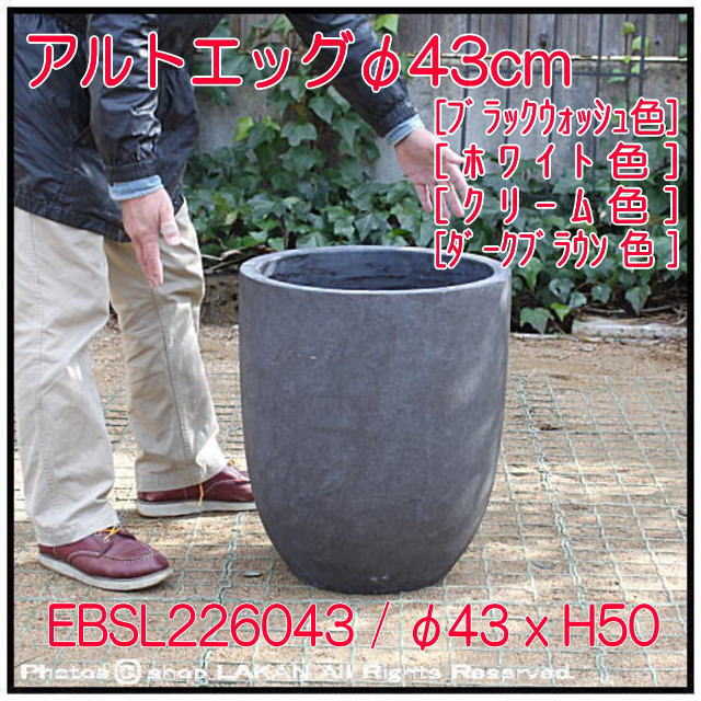 アルトエッグ フォリオ 軽量コンクリート 