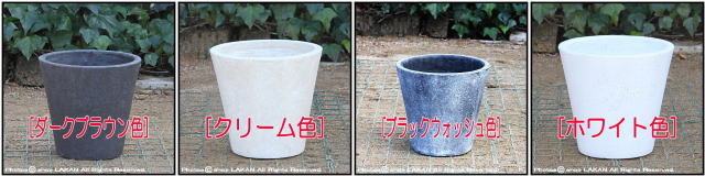 ソリッド アンティーク仕上 植木鉢