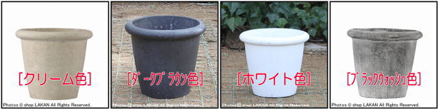 フォリオ 軽量コンクリート 植木鉢 樹脂製