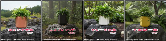 樹脂製植木鉢 大型 グラスファイバー 人気鉢 