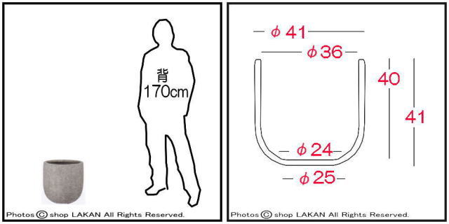 Uポット41 ガーデニング鉢 グラスファイバー製 