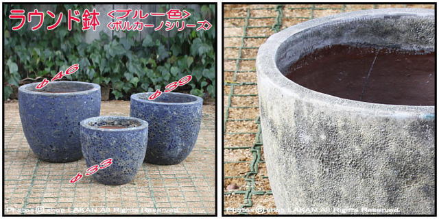 輸入植木鉢 ラウンド33 釉薬付陶器鉢 ボルカーノ レア感 重厚感 アンティーク仕上