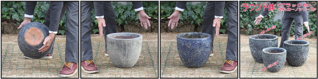 レア感 ボルカーノ 重厚感 釉薬付陶器鉢 輸入植木鉢 ラウンド33 アンティーク仕上