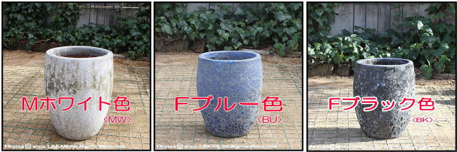 ボルカーノ 釉薬付陶器鉢 レア感 輸入植木鉢 