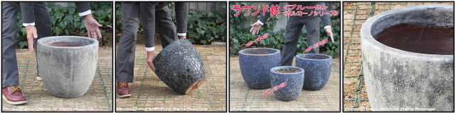 レア感　ボルカーノ　重厚感　釉薬付陶器鉢　輸入植木鉢　ラウンド39　　アンティーク仕上　