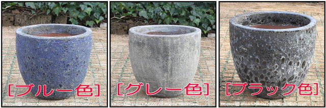 釉薬付陶器鉢　アンティーク仕上　レア感　輸入植木鉢　ラウンド39　　ボルカーノ　重厚感　